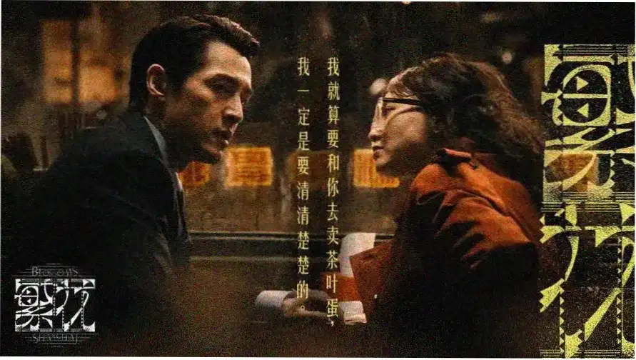 私人影视 主视觉