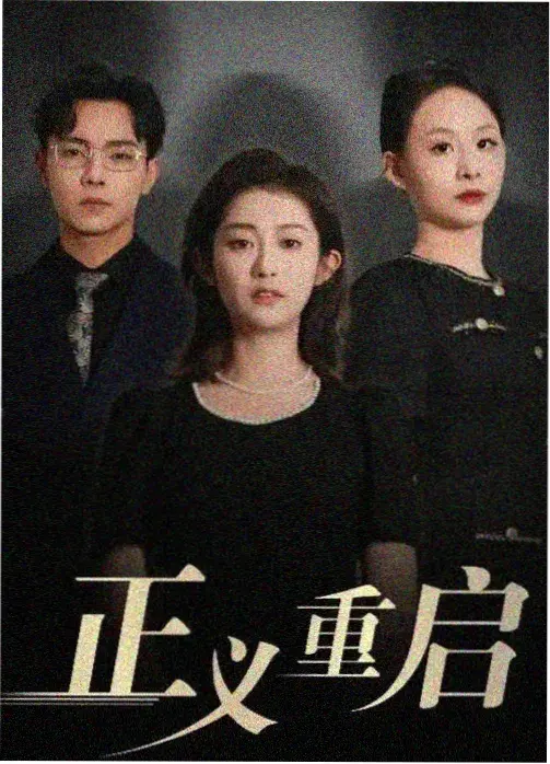 普通人